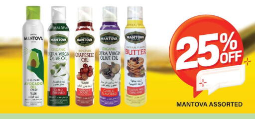 Avocado Garlic available at الأسواق هايبرماركت in الإمارات العربية المتحدة , الامارات - رَأْس ٱلْخَيْمَة