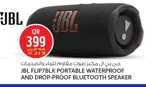 available at سفاري هايبر ماركت in قطر - الضعاين