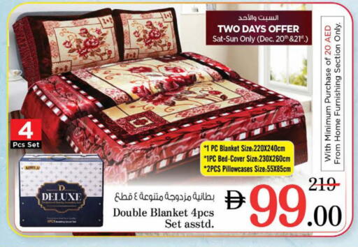 available at نستو هايبرماركت in الإمارات العربية المتحدة , الامارات - دبي