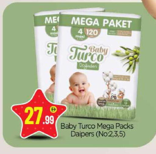 available at بيج مارت in الإمارات العربية المتحدة , الامارات - أبو ظبي