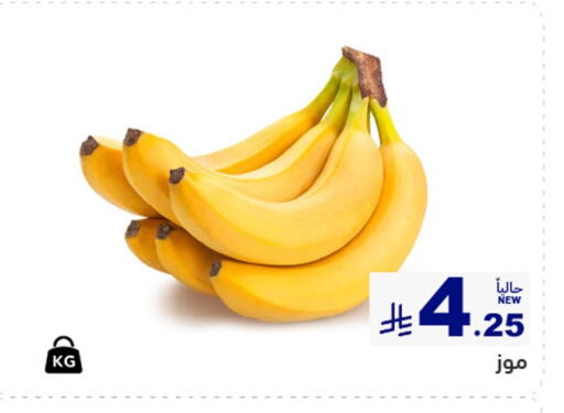 available at أسواق رامز in مملكة العربية السعودية, السعودية, سعودية - المنطقة الشرقية