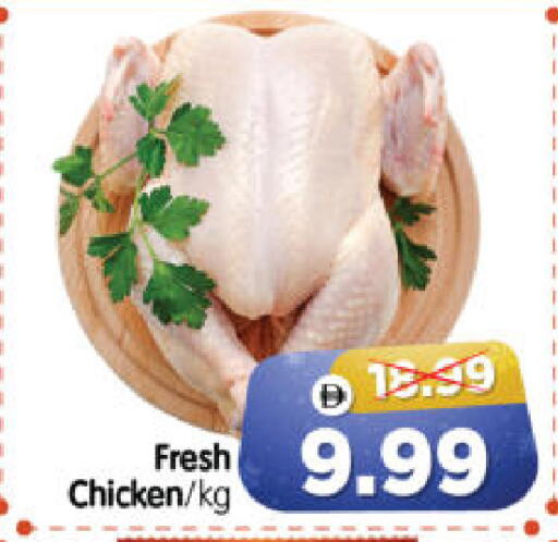 available at Al Madina Hypermarket in UAE - Abu Dhabi