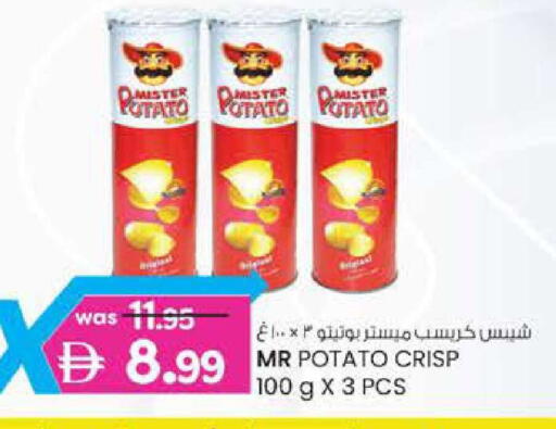 Potato available at Safa Express Supermarket in UAE - Abu Dhabi