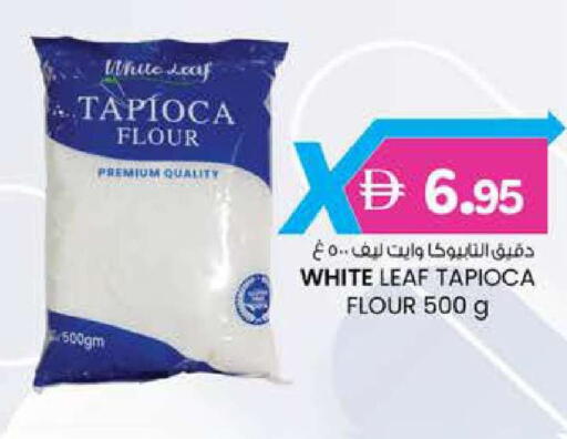 available at ك. إم. هايبرماركت in الإمارات العربية المتحدة , الامارات - ٱلْعَيْن‎