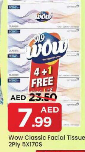 available at مارك & سيف in الإمارات العربية المتحدة , الامارات - الشارقة / عجمان