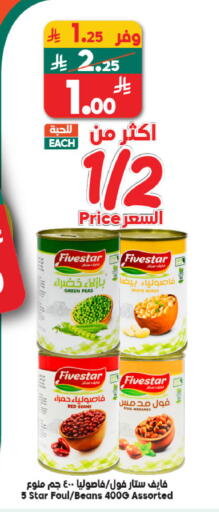 available at الدكان in مملكة العربية السعودية, السعودية, سعودية - جدة