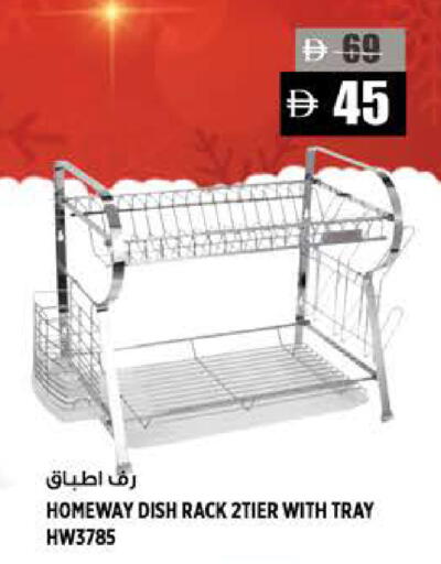 available at هاشم هايبرماركت in الإمارات العربية المتحدة , الامارات - الشارقة / عجمان