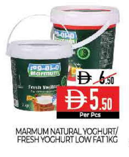 available at Delice Supermarket in UAE - Abu Dhabi