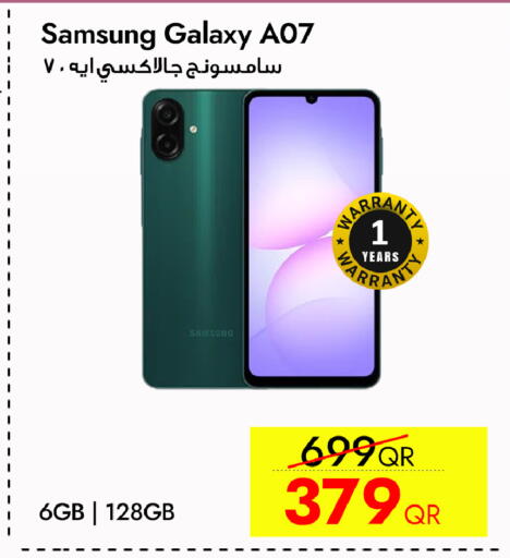 available at آي كونكت in قطر - أم صلال