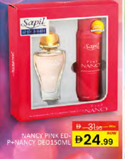 available at المدينة in الإمارات العربية المتحدة , الامارات - دبي