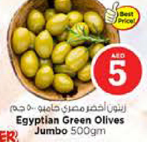 available at نستو هايبرماركت in الإمارات العربية المتحدة , الامارات - الشارقة / عجمان