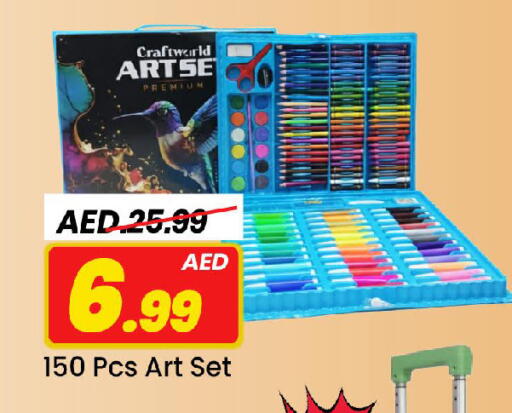 available at مارك & سيف in الإمارات العربية المتحدة , الامارات - الشارقة / عجمان