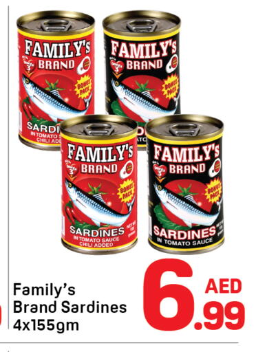 Tomato available at Day to Day Department Store in UAE - Dubai