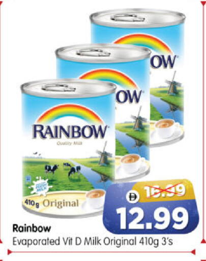 available at Al Madina Hypermarket in UAE - Abu Dhabi