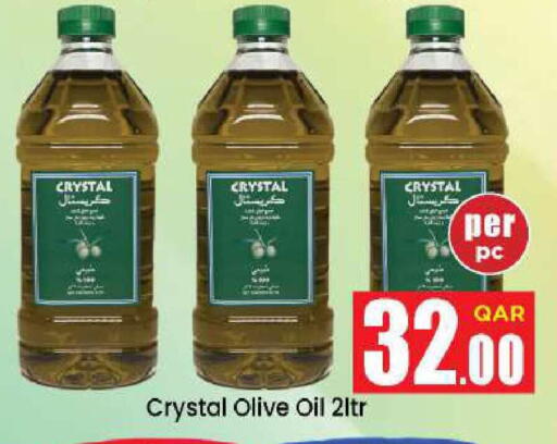 available at دوحة دي مارت in قطر - الدوحة