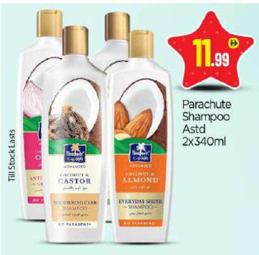 available at بيج مارت in الإمارات العربية المتحدة , الامارات - أبو ظبي