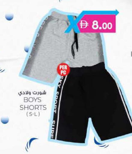 available at Safa Express Supermarket in UAE - Al Ain