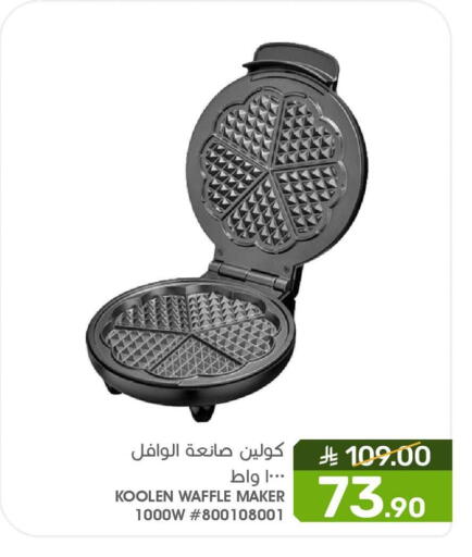 available at Mazaya in KSA, Saudi Arabia, Saudi - Dammam