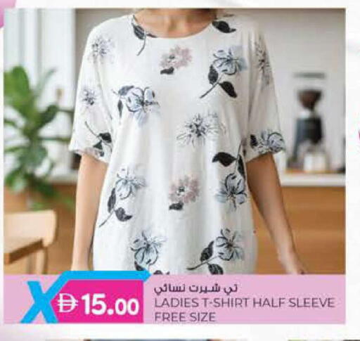 available at Safa Express Supermarket in UAE - Abu Dhabi