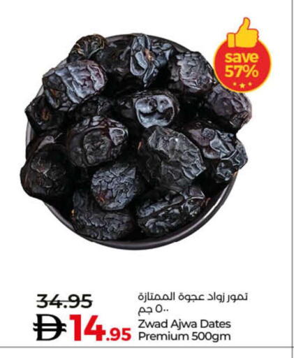 available at Lulu Hypermarket in UAE - Ras al Khaimah