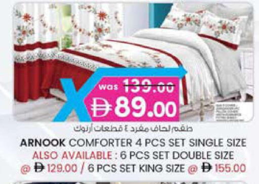 available at ك. الم. للتجارة in الإمارات العربية المتحدة , الامارات - دبي