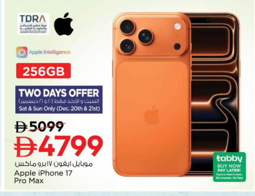 Apple available at Nesto Hypermarket in UAE - Dubai