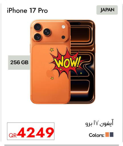 available at CELL PLANET PHONES in Qatar - Al Wakra