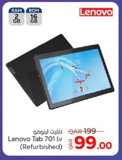 available at باريس هايبرماركت in قطر - الخور