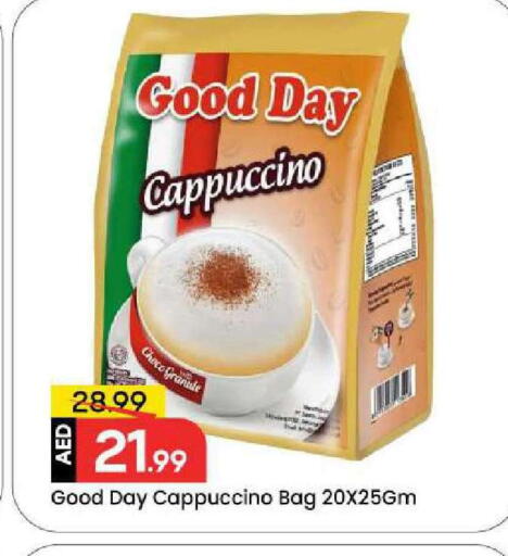 available at مارك & سيف in الإمارات العربية المتحدة , الامارات - دبي