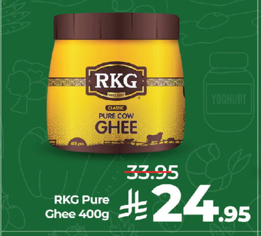 available at LULU Hypermarket in KSA, Saudi Arabia, Saudi - Jeddah