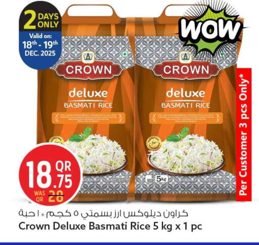 available at Safari Hypermarket in Qatar - Al Daayen