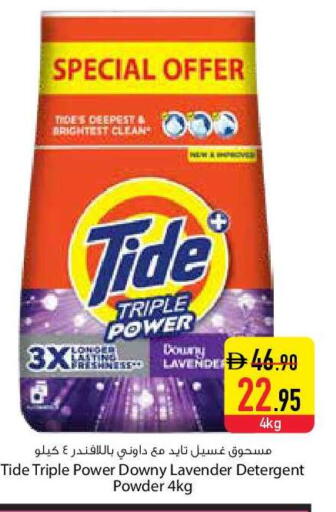 available at Safeer Market in UAE - Dubai