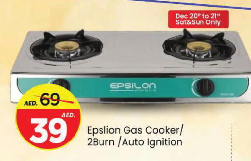 available at Mark & Save in UAE - Sharjah / Ajman