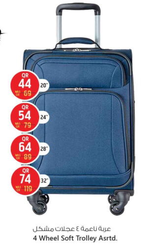 available at سفاري هايبر ماركت in قطر - الشمال