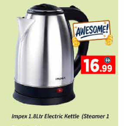 available at ايكو مول & ايكو هايبرماركت in الإمارات العربية المتحدة , الامارات - دبي