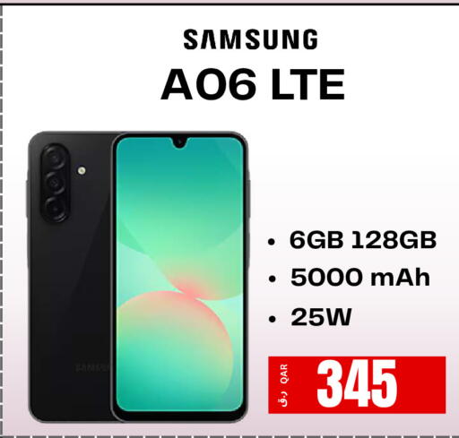 available at إلكترو مايت in قطر - الضعاين