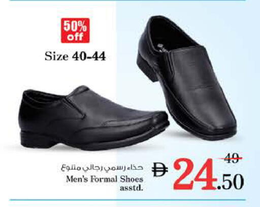 available at نستو هايبرماركت in الإمارات العربية المتحدة , الامارات - رَأْس ٱلْخَيْمَة