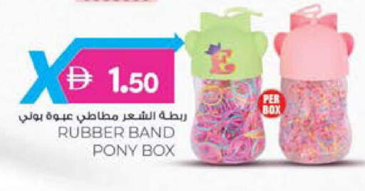 available at K M Trading  in UAE - Fujairah