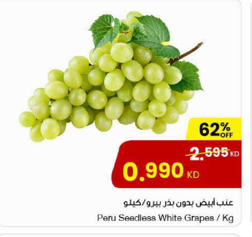 Grapes available at مركز سلطان in الكويت - مدينة الكويت