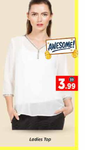 available at ايكو مول & ايكو هايبرماركت in الإمارات العربية المتحدة , الامارات - دبي