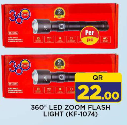 available at شوب اند سمايل هايبرماركت in قطر - الشحانية