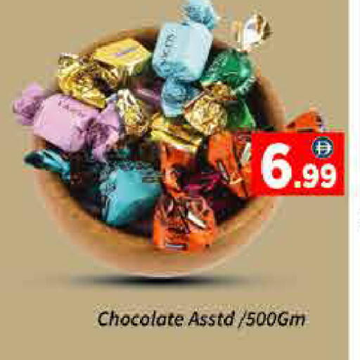 available at ايكو مول & ايكو هايبرماركت in الإمارات العربية المتحدة , الامارات - دبي