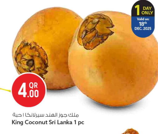 Coconut from Sri Lanka available at سفاري هايبر ماركت in قطر - الشحانية