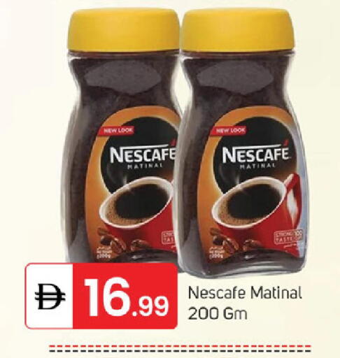 available at TALAL MARKET in UAE - Sharjah / Ajman