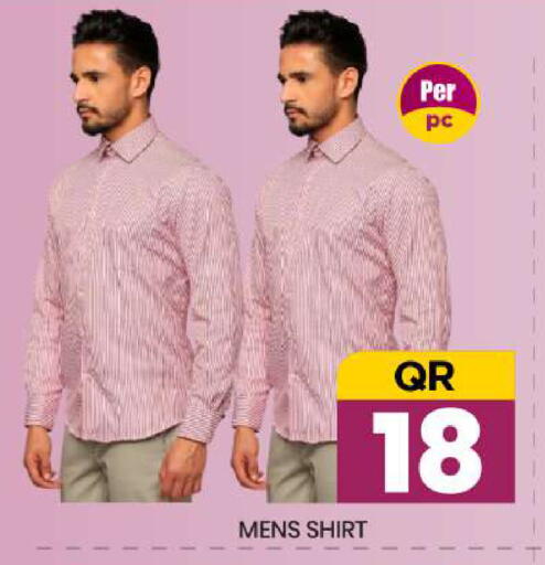 available at دوحة ستوب انح شوب هايبرماركت in قطر - الوكرة