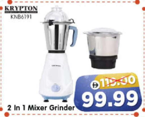 available at هايبر ماركت المدينة in الإمارات العربية المتحدة , الامارات - أبو ظبي