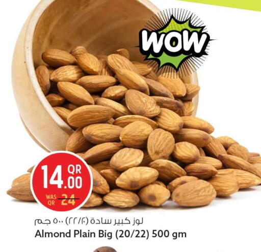 available at سفاري هايبر ماركت in قطر - الضعاين