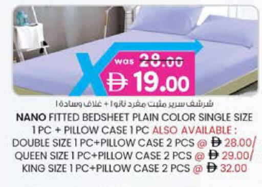 available at ك. الم. للتجارة in الإمارات العربية المتحدة , الامارات - دبي