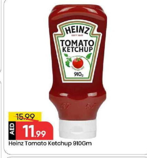 Tomato available at Mark & Save in UAE - Abu Dhabi