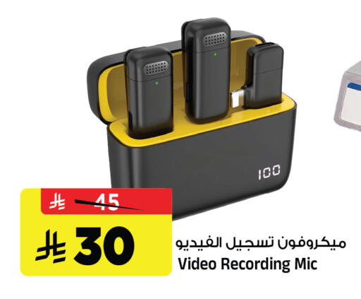 available at المدينة هايبرماركت in مملكة العربية السعودية, السعودية, سعودية - الرياض